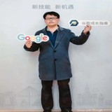 中软国际高级开发工程师