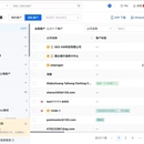 CRM邮件系统和客户管理系统