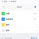 中后台管理系统模板