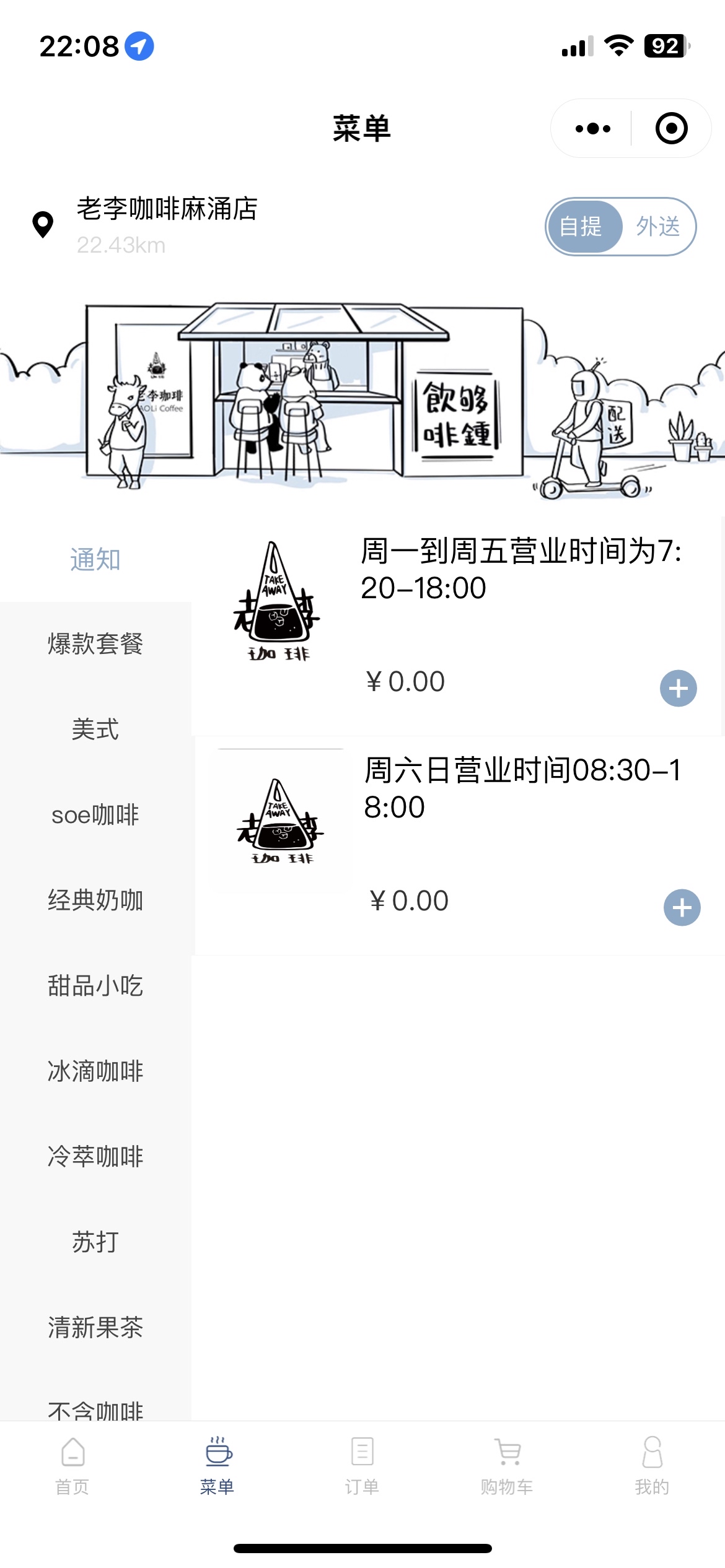 动态图片