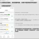 心里测试(小程序)