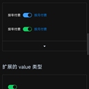 团队用组件库