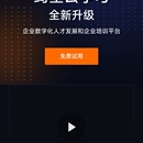 云学堂
