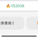 智能短信识别系统