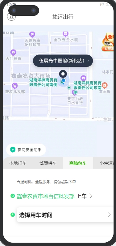 动态图片