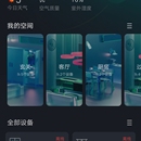 良信云居