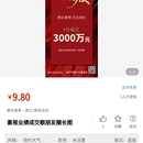都能app
