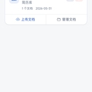 saas智能客服系统