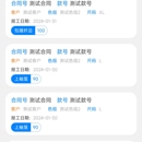 某企业小程序