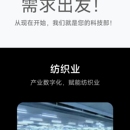 自己独立开发某企业官网