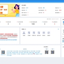ERP 系统(jQuery/Vue/Gulp/Webpack,核心开发,前端项目规模20+人)