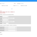 Excel 数据转换客户端（Vue/Exceljs，独立开发）