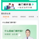 后台管理