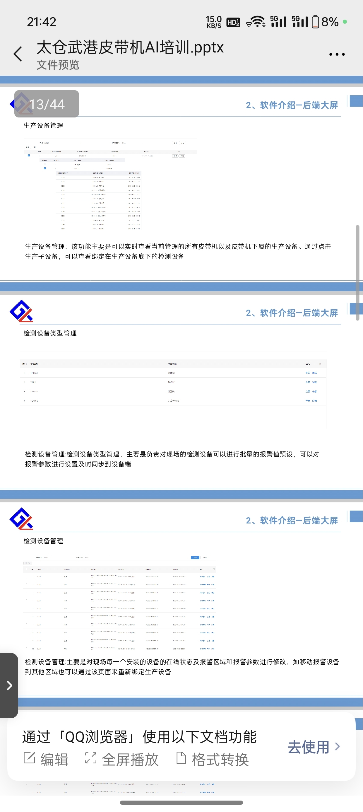 链接图片