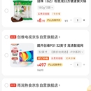 外卖系统